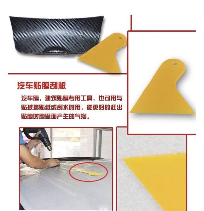 PP Car Scraper Car Window Vinyl Film Tint Tinted Sticker Scraper