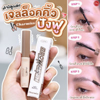 Kimhanshops Charmiss Brow High Light Mascara