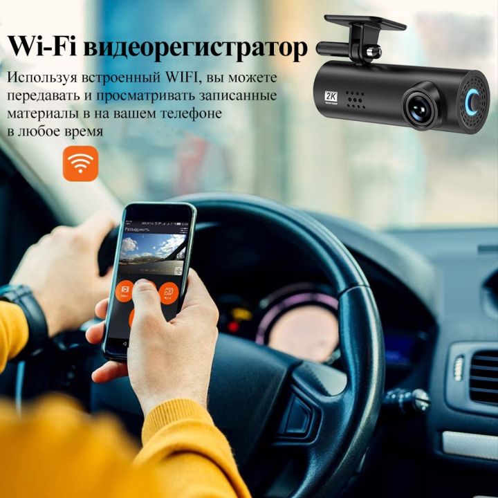 car-dvr-multi-language-voice-control-full-1080p-hd-night-vision-lf9pro-dash-camera-recorder-wifi-dash-cam-support-ios-amp-android