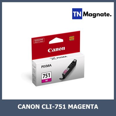 [หมึกพิมพ์] Canon CLI 751 M Ink Cartridge (Magenta:สีม่วงแดง)