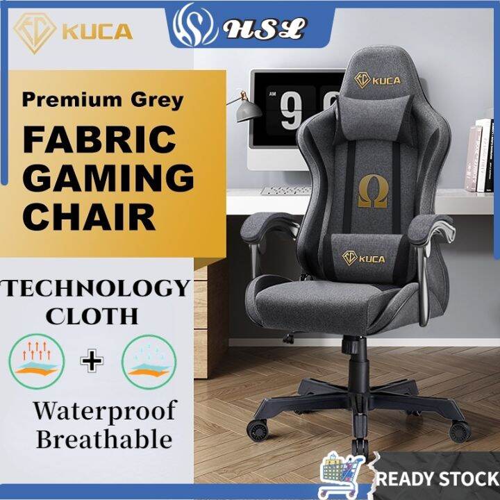 HSL gaming chair office chair ergonomic chair Technology cloth fabric