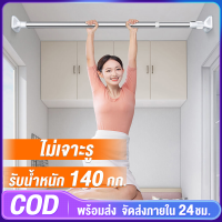 MUZU ราวสแตนเลส ไม่ต้องเจาะผนัง ราวแขวน ท่อ 22 มม. ปรับขนาดได้ ราวแขวนท่อ ราวแขวนผ้าม่านราวแขวนสเตนเลส ราวตากผ้า ราวม่านอาบน้ำ ราวแขวน