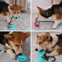 Dog toys interactive dog rope ball pull toy with suction cup tooth cleaning toy Pet Puppy Elasticity Ball Dogs Chew Pet Supplies