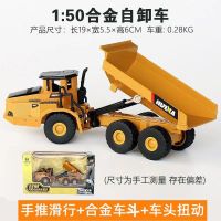 Huina Alloy Engineering Vehicle Model Excavator Breaking Demoler Road Mixer Construction Vehicle ของเล่น hot