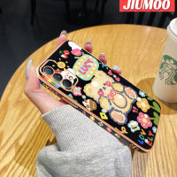 เคส JIUMOO สำหรับ Realme GT เคส Master การ์ตูนหมีโชคดีใหม่กรอบสี่เหลี่ยมเคลือบพื้นผิวเคสนิ่มซิลิกาเจลกันกระแทกเคสมือถือรวมทุกเลนส์กล้องถ่ายรูปฝาครอบป้องกัน