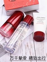 Japanese authentic shiseido red kidney essence skincare travel kit yan muscle cleanser essence of water