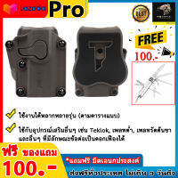 Cytac Mega-Fit Holster Cytac ( สีทราย ) ( มีของแถม )