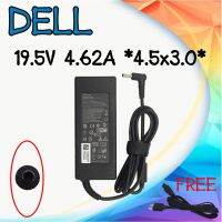 Adapter Dell 19.5v 4.62a 4.5x3.0 / อแดปเตอร์ เดลล์ 19.5v 4.62a หัว 4.5x3.0 แถมฟรีสายไฟ