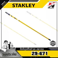 STANLEY รุ่น 29-671 ด้ามต่อลูกกลิ้งทาสี 1.3-2.3 ม