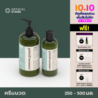 Common Ground Conditioner ครีมนวดผม คอมมอน กราวด์ ลดผมมัน แก้ผมเสีย ปรับสมดุลสภาพผม ไม่เกิดสิวบนกรอบหน้า ถนอมหนังศรีษะ ให้เส้นผมมีน้ำหนัก