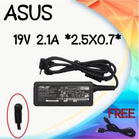 Adapter Asus 19v 2.1a 2.5x0.7 / อะแดปเตอร์ เอซุส 19v 2.1a หัว 2.5x0.7 / 4.0X1.35 แถมฟรีสายไฟ