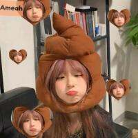 AMEAH น่ารักตลกสร้างสรรค์ของขวัญรูปร่างอึ Winnie Pooh Poop Headgear ชุดปาร์ตี้หมวกปิดหูคอสเพลย์