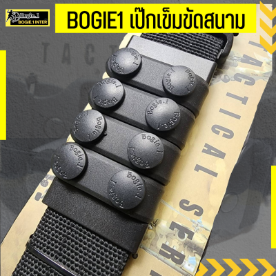 Bogie1 เป๊กเข็มขัด เป๊กเข็มขัดสนาม กระดุมรัดเข็มขัดสนาม ราคาต่อ 1 ชิ้น