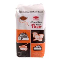 สินค้ามาใหม่! พัดโบก แป้งเค้ก 1 กิโลกรัม Royal Farm Cake Wheat Flour 1 kg ล็อตใหม่มาล่าสุด สินค้าสด มีเก็บเงินปลายทาง