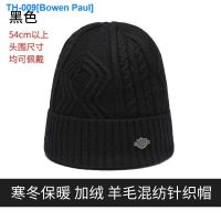 ✙☄✖ Add wool hat man sets the winter cold cashmere hat thickening ski warm warm wool knitted cap