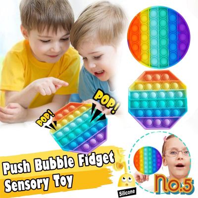 No.5 พร้อมส่ง pop it ที่กดสุดฮิต ปุ่มกดๆๆ Push Pop Bubble Sensory Fidget Toy ของเล่นกดๆ
