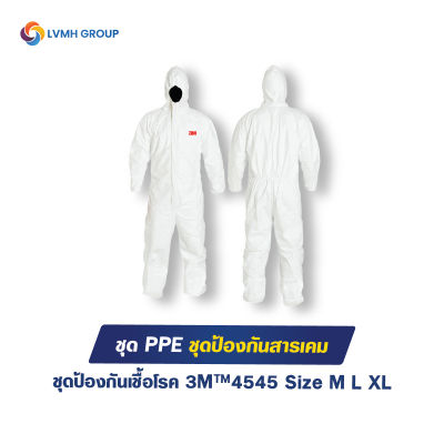 พร้อมส่ง!! ชุด PPE ชุดป้องกันสารเคมี ชุดป้องกันเชื้อโรค 3M™4545 Size M L XL ของแท้-LVMH