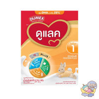 Dumex Dulac นมผง สูตร 1 575 g.