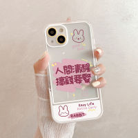 ข้อความวงเล็บที่มองไม่เห็นสำหรับ Apple 14pro เคสโทรศัพท์มือถือโปร่งใส Iphone13 X/xs แบบใหม่รวมทุกอย่าง Xr ป้องกันการตกสูงสุดผู้ชายและผู้หญิง Ip11ซิลิโคน12