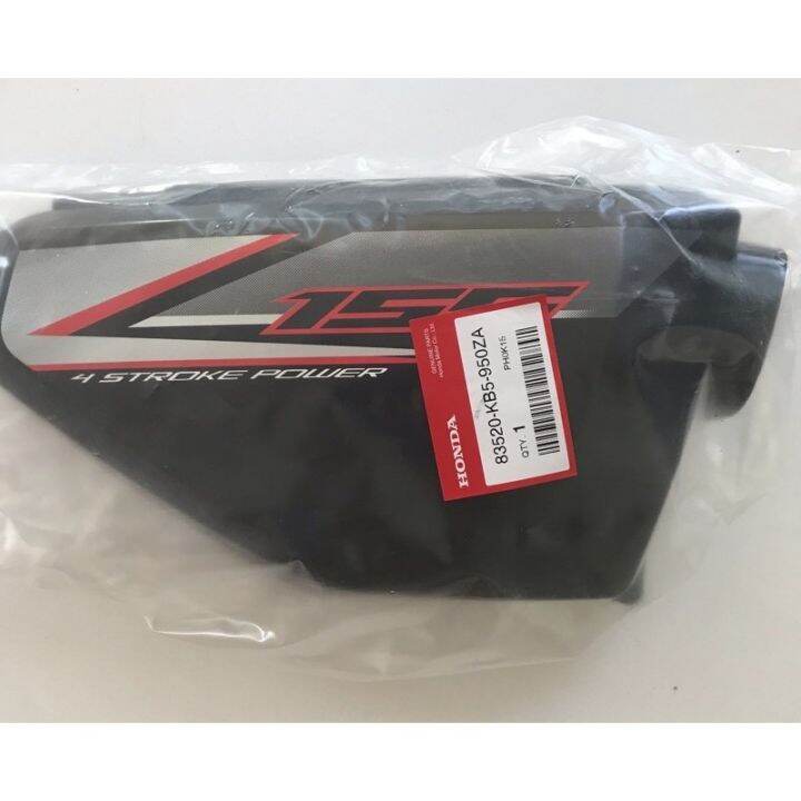 side cover tmx 155