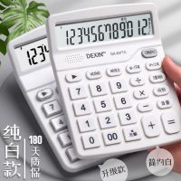 Delivery within 24 hours Computer Accounting Dedicated Office Calculator with Voice Commercial Voice Model Human Pronunciation Goddess Model High Face Value Large Large Screen Calculator with Sound Electronic Calculation White