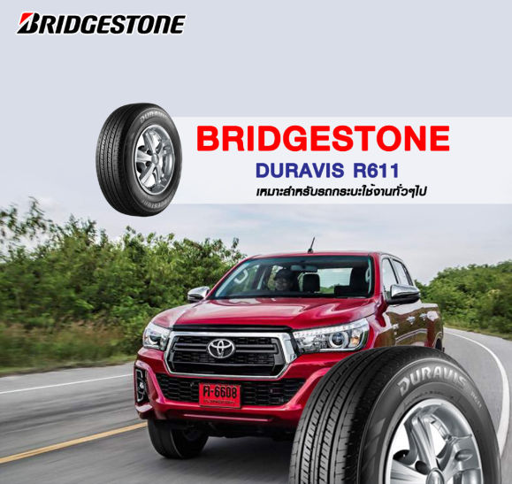 ยางรถยนต์-bridgestone-215-70r15-รุ่น-duravis-r611-2-เส้น-ยางใหม่ปี-2022-ยางกระบะ-ขอบ15-ผ้าใบ8ชั้น