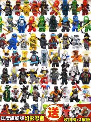 LEGO Phantom Ninja Series Minifigure Building Blocks Assemble Minifigure Minifigure Motorcycle Toy Boy Gift 【AUG】