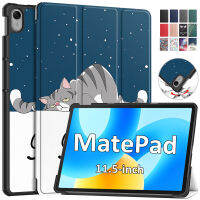 ใหม่พอดีกับ2023 Huawei MatePad 11.5 BTK-W00 BTK-AL09 11.5นิ้วคุณภาพสูงลาย PU หนังเคสแม่เหล็กฝาขาตั้งพับได้เคสแบบฝาพับพร้อมฟังก์ชั่นตื่นนอน