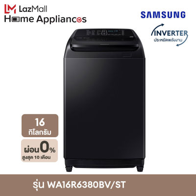 Samsung เครื่องซักผ้าฝาบน WA16R6380BV/ST พร้อม Smart Control, 16 กก.