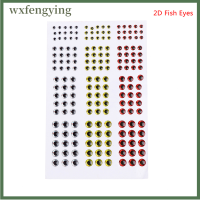 Wxfengying ฟิชอาย0.39 3D 4D 5D ล่อปลาโฮโลแกรมสำหรับฟิชอาย S รอกฟลาย Jigs งานฝีมือ183ชิ้น