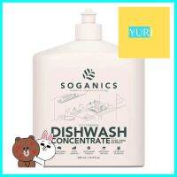 น้ำยาล้างจาน SOGANICS อโลเวร่า 500 มล.DISHWASHING LIQUID SOGANICS 500ML ALOE VERA **ด่วน ของมีจำนวนจำกัด**