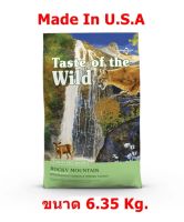 Taste of the wild อาหารแมว สูตร Rocky Mountain Feline ขนาด 6.35 กก