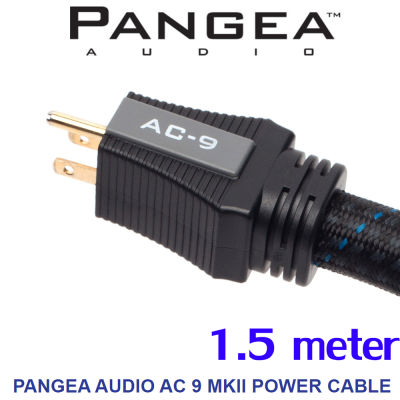 ของแท้ PANGEA AUDIO AC 9MKII POWER CABLE (1.5 METER) ประกันศูนย์ไทย / ร้าน All Cable