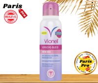 สเปรย์ดับกลิ่น จุดซ่อนเร้น Vionell odor block intimate deodorant 125 ml ไวโอเนล อินทิเมท นำเข้าจากเยอรมัน