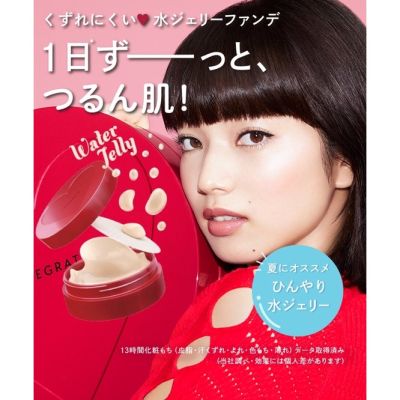 Shiseido INTEGRATE Watery Jelly Crush Cushion Foundation SPF 30 PA+++ ชิเซโด คุชขั่น