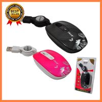 OKER USB Optical Mouse MS-37 เมาส์เก็บสาย เลือก 1 ชิ้น 1 อย่าง Computer คอมพิวเตอร์ Case wifi wireless bluetooth pad fan ลำโพง หูฟัง ไร้สาย HDMI Notebook Tablet เคส CPU Ram SSD USB TypeC Mini โรงเรียน โทรศัพท์ Keyborad Mouse Game เกม wfh ทำงาน บ้าน