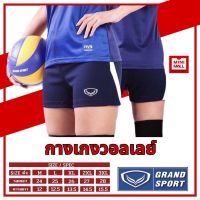 กางเกงวอลเลย์บอลหญิง รัดรูป กางเกงกีฬาผู้หญิง ใส่เล่นกีฬา ใส่วิ่ง Volley Ball Mini Mall x Grand Sport