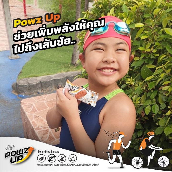 powz-up-energy-bar-บาร์ให้พลังงานจากธรรมชาติ-100-อร่อย-ทานง่าย-ถูกปากคนไทย-by-werunbkk