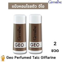 ส่งฟรี !! แป้งหอมโรยตัว จีโอ กิฟฟารีน |Geo  Perfumed Talc Giffarineแป้งฝุ่นเติบความมาดแมน แป้งหอมกลิ่นที่เรียบง่ายดูอบอุ่นให้กับคุณ#DragonShop19