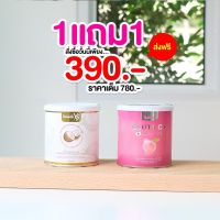 1 แถม 1 ❗ส่งฟรี Nakata Gluta C+ นาคาตะกลูต้าซี มะพร้าวผงนากาตะ สูตรบำรุงผิว ขาาวเร่งง ด่วน นำเข้าจากญี่ปุ่น อร่อย ละลายไว ดูด ซึมง่าย ผิววว ใส