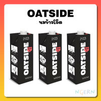 OATSIDE (โอ๊ตไซด์) นมข้าวโอ๊ต 1000 มล. โอ๊ตไซด์ นมชงกาแฟ นมชงชา OATSIDE รสช็อคโกแลตเฮเซลนัท