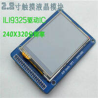 ใหม่2.8นิ้ว Touch TFT LCD โมดูล ILI9325