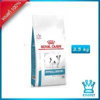 [ลด50%] [ส่งฟรี] ด่วน!! หมดอายุ12/22 Royal canin  VET Hypoallergenic 3.5 smalldog อาหารสำหรับสุนัขพันธุ์เล็กแพ้อาหาร แพ้ง่าย 3.5 kg