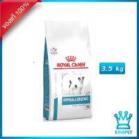 พลาดไม่ได้ โปรโมชั่นส่งฟรี หมดอายุ12/22 Royal canin  VET Hypoallergenic 3.5 smalldog อาหารสำหรับสุนัขพันธุ์เล็กแพ้อาหาร แพ้ง่าย 3.5 kg