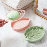 Soap Dishes Portable Leaf Shaped Shower Soap Holder Box Draining Tray Fashion Soap Dish for Shower Kitchen Dispenser Soap Rack