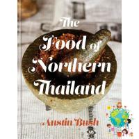 Positive attracts positive. ! &amp;gt;&amp;gt;&amp;gt; หนังสือภาษาอังกฤษ FOOD OF NORTHERN THAILAND, THE มือหนึ่ง