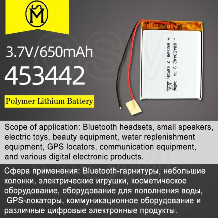 osm-1or2or4-polymer-battery-model-453442-650-mah-long-lasting-500times-suitable-for-electronic-products-and-digital-products-led-strip-lighting