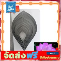 **มาใหม่** พิมพ์ตัดอลูมีเนียมรูปกลีบบัว 10 ขนาด อุปกรณ์เบเกอรี่ ทำขนม bakeware จัดส่งฟรี เก็บปลายทาง