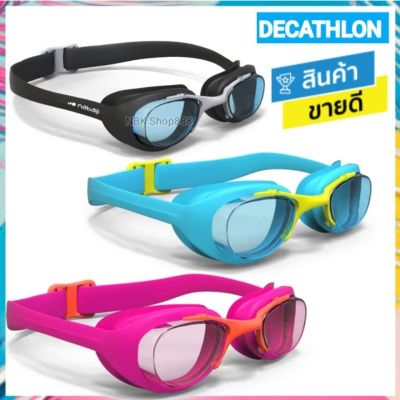 ❤️ของดีเว่อ❤️ DECATHLON ดีแคทลอน แท้  แว่นว่ายน้ำ แว่นว่ายน้ำเด็ก แว่นว่ายน้ำผู้ใหญ่ แว่นตาว่ายน้ำ ขายดี
