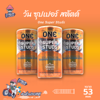 ถุงยางอนามัย 53 ถุงยาง myONE Super Studs แบบปุ่มใหญ่พิเศษ ผิวไม่เรีนบ (3 กล่อง) แบบ 12 ชิ้น